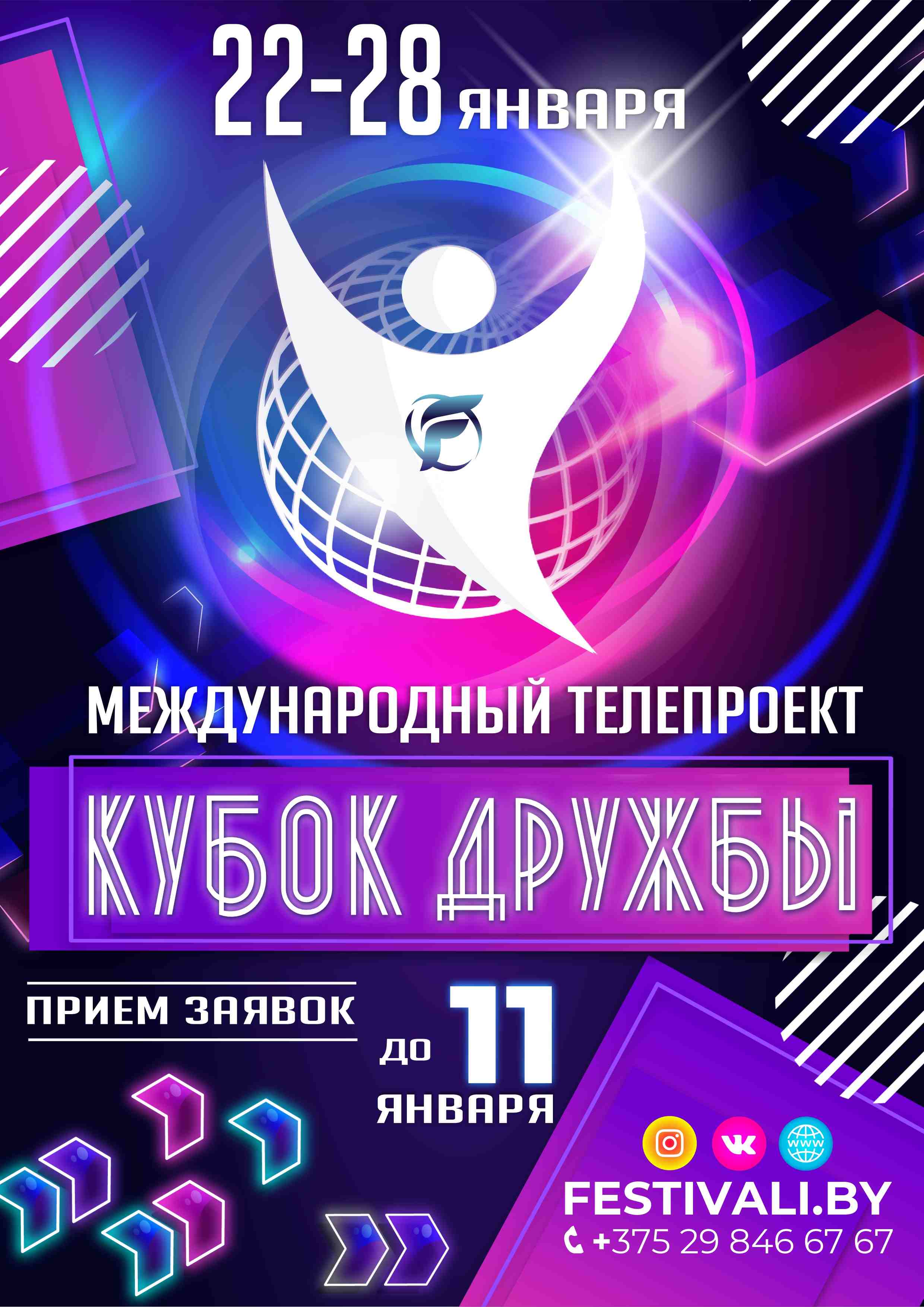 Новости учреждения - Детский сад № 75 г. Гродно